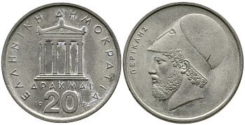 Греция 20 драхм 1976 Перикл, пантеон KM 120 медно-никель 4531-316