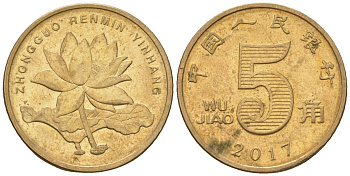 Китай 5 цзяо 2017 KM 1411 никель плакированный латунью 4141-154