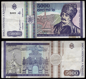 Румыния 5000 лей 1993 Аврам Янку, церковь, на обратной стороне: собор Святого Михаила (Алба-Юлия) Pick 104 a бумага 7523-37-3-2