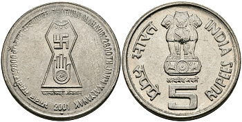 Индия 5 рупий 2001 2600 лет Джина Махавира KM 304 медно-никель UNC 94-314
