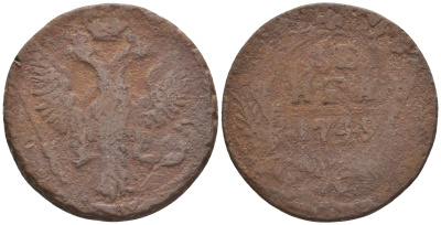 Россия деньга 1749 Елизавета (1741-1762) Биткин 359 медь 60-853