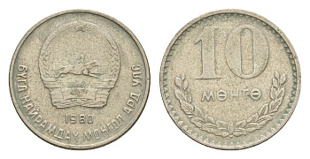 Монголия 10 мунгу (менге) 1980 редкий год KM 30 медно-никель 4632-211