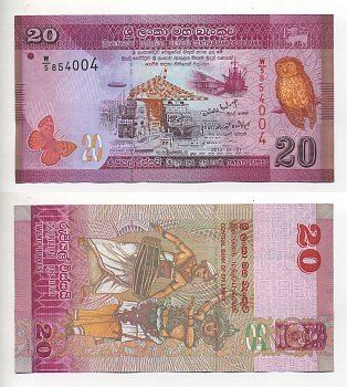 ШРИ-ЛАНКА 20 РУПИЙ 2010 ПОРТ КОЛОМБО, НАЦИОНАЛЬНЫЕ ТАНЦЫ, 1 ЯНВАРЯ 2010 Pick 123 бумага UNC (ПРЕСС) 6318-7-2-2