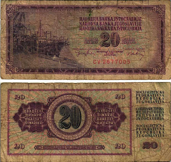 ЮГОСЛАВИЯ 20 ДИНАРОВ 1974 19 ДЕКАБРЯ 1974, СЕМЬ ЦИФР В НОМЕРЕ СЕРИИ, ПОДПИСЬ 9, КОРАБЛЬ В ДОКЕ Pick 85 бумага 7484-19-3-2