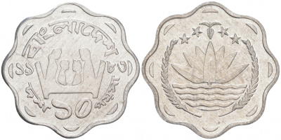 Бангладеш 10 пойша 1983 FAO, продовольственная программа KM 11.2 алюминий UNC M24-13 M24-14