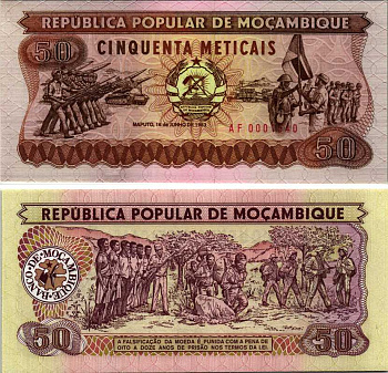 МОЗАМБИК 50 МЕТИКАЛЕЙ 1983 16 ИЮНЯ 1983, СОЛДАТЫ Pick 129а бумага UNC (ПРЕСС) 7214-59-3-2