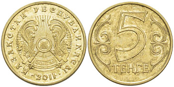 КАЗАХСТАН 5 ТЕНГЕ 2011 KM 24 латунь 211-969