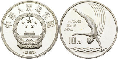 Китай 10 юаней 1990 XXV олимпийские игры в Барселоне, прыжки в воду, микроцарапины KM 301 серебро PROOF 1091-10-61
