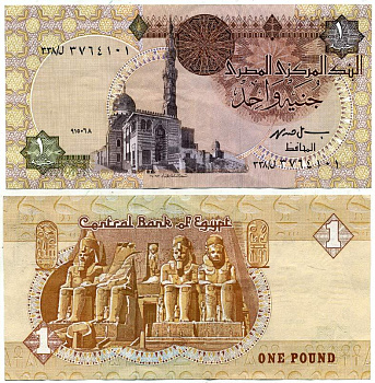 ЕГИПЕТ 1 ФУНТ 1993-2001 ПОДПИСЬ 19 Pick 50е бумага 7203-59-2