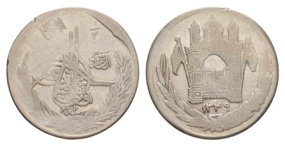 Афганистан 1/2 афгани (50 пула) 1930 AH 1349 KM 920 серебро 4616-456