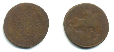 РОССИЯ 1 КОПЕЙКА 1761 медь 61-922