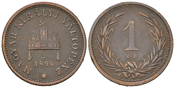 Венгрия 1 филлер 1894 KB, Франц Иосиф I (1848-1916) KM 480 бронза 4615-442