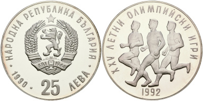 Болгария 25 левов 1990 XXV Олимпийские игры в Барселоне 1992 года, бег KM 196 серебро PROOF 11-082-32