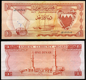Бахрейн 1 динар 1964 парусные лодки, мечеть аль-Хамис Pick 4 a бумага 8622-23-3-2