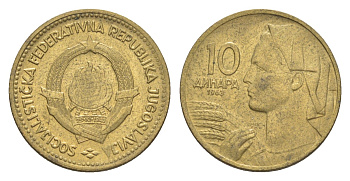 Югославия 10 динаров 1963 KM 39 алюминиевая бронза aUNC 211-534