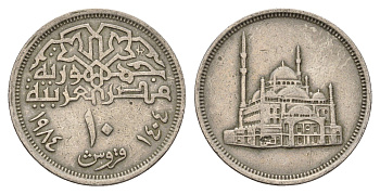 Египет 10 пиастров 1984 Мечеть Мухаммеда Али KM 556 медно-никель 4673-633