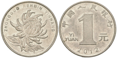 Китай 1 юань 2012 KM 1212 сталь плакированный никелем 4138-757