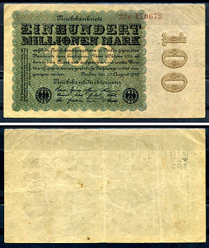 Германия 100000000 марок 1923 22 августа 1923 Pick 107 a (2) бумага 7552-64-3-2