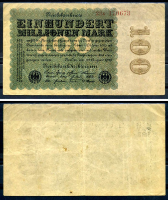Германия 100000000 марок 1923 22 августа 1923 Pick 107 a (2) бумага 7552-64-3-2