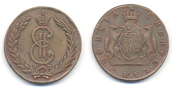 РОССИЯ 10 КОПЕЕК 1774 КМ СИБИРСКАЯ Биткин 1031 00-010-42