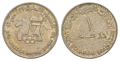 ОАЭ 1 дирхам 1986 XXVII шахматная Олимпиада в Дубаи KM 10 медно-никель 4646-552