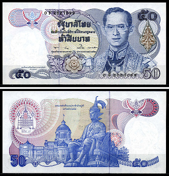 Таиланд 50 батов 1992 90 лет принцессе Матери, подпись 57 Pick 94 бумага UNC (пресс) 446-122-2-2