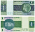 Бразилия 1 крузейро 1975 серия В 1319, подпись 18 Pick 191Аb бумага аUNC 8603-39-3-2