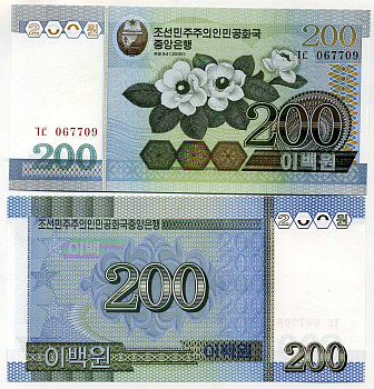 СЕВЕРНАЯ КОРЕЯ 200 ВОН 2005 Pick 48 бумага UNC (пресс) 7204-56-3