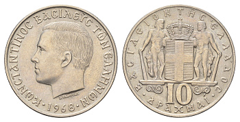 Греция 10 драхм 1968 год-тип, Константин II (1964-1973) KM 96 медно-никель 4667-844