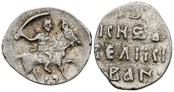 Великое Княжество Московское денга 1535-1547 Иван IV Васильевич, Тверской монетный двор, 0,34 ГР ГиК №71 серебро 00-00