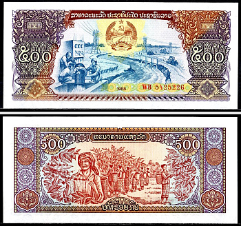 Лаос 500 кипов 1988 Pick 31 a бумага 6281-11-2-1