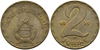 Венгрия 2 форинта 1979 ВР KM 591 латунь UNC 4563-927