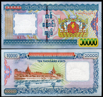 Мьянма 10000 кьятов ND (2015) королевский дворец, Мандалай Pick 84  бумага  UNC (пресс) 7202-49-2
