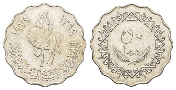 Ливия 50 дирхамов 1979 KM 22 медно-никель aUNC 4624-537