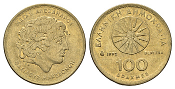 Греция 100 драхм 1992 Александр Македонский KM 159 алюминиевая бронза 83-2036