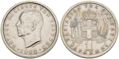 Греция 1 драхма 1962 Павел I (1947-1964) KM 81 медно-никель 4548-322