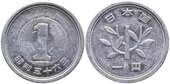 ЯПОНИЯ 1 ЙЕНА 1981 ГОД 56 ИМПЕРАТОРА HIRIHITO (1926-1989) KM 74 алюминий 3336-1051