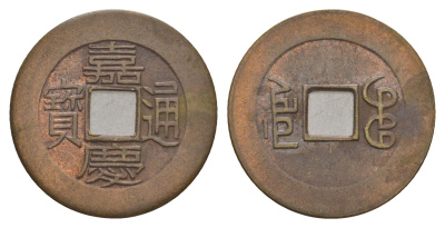 Китай копия игровой жетон в 1 кэш медь 4657-1014