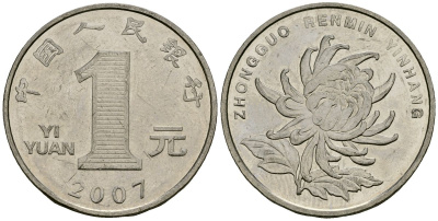 Китай 1 юань 2007 KM 1212 сталь плакированная никелем 4138-716