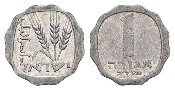 Израиль 1 агора 1972 JE 5730 KM 24 алюминий 4640-749