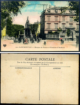 Франция carte postale - открытое письмо Клермон, банк Франции и фонтан Амбуаз 2193-80
