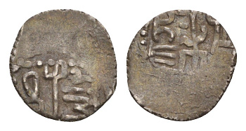 Золотая Орда, Булгар дирхем (дирхам) 1251-1259 вес 0,76 гр A-2018 серебро 4655-154