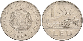 Румыния 1 лей 1966 трактор KM 95 сталь плакированная никелем 4556-1212