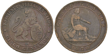 Испания 5 сентимо 1870 ОМ, лев со щитом KM 662 бронза 92-1016