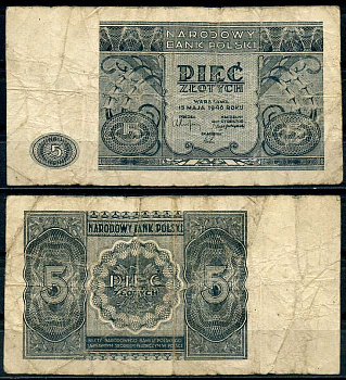 Польша 5 злотых 1946 второй выпуск, 15 мая 1946 Pick 125 бумага 8607-86-1-2