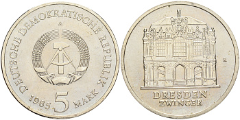 ГДР 5 марок 1985 А, Дрезден, французский павильон KM 103 медно-никель UNC 1525-331