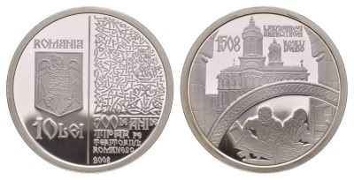 Румыния 10 леев 2008 500 лет книгопечатанию в Румынии, тираж 500 экземпляров KM 245 серебро PROOF 11-161-12