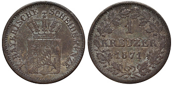 Бавария 1 крейцер 1871 Людвиг II (1864-1886) KM 487 серебро 75-1065