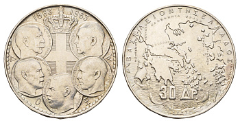 Греция 30 драхм 1963 100 лет пяти королям Греции KM 86 серебро UNC 270-135