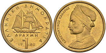 Греция 1 драхма 1980 адмирал Константин Канарис KM 116 никель латунь 4567-516